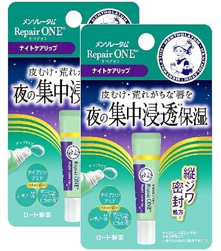 Amazon.co.jp: リビジョン ユースフルリップ : ビューティー